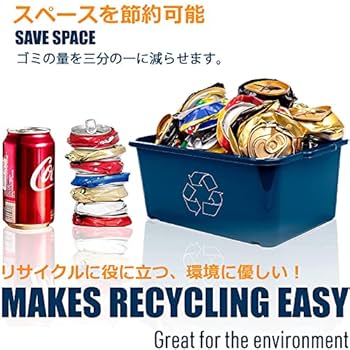 空き缶 空き缶回収 カン太郎 » 株式会社ゼンゾー 【薩摩川内市】